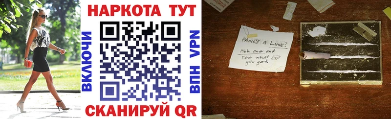 Купить наркотики Ишим ГАШИШ Alpha-PVP КОКАИН ОМГ ОМГ как зайти Канабис Меф мяу мяу