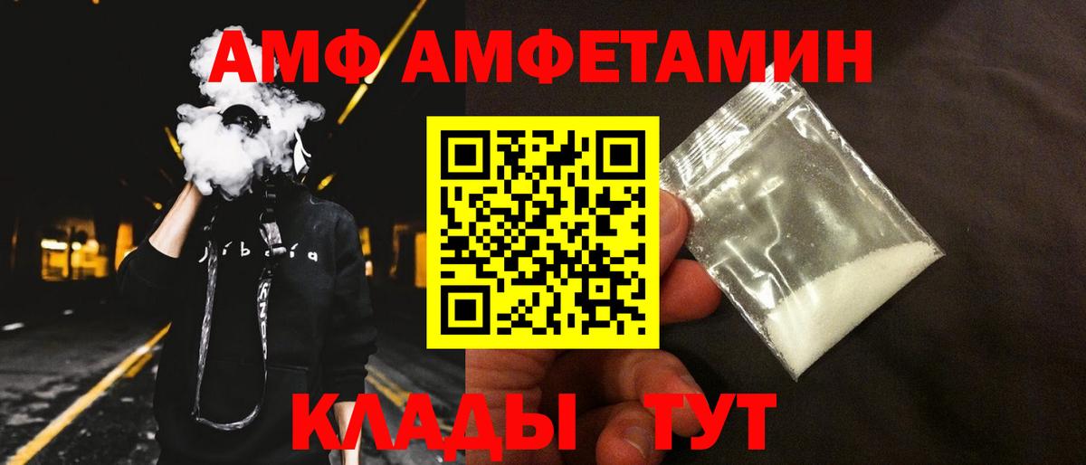Ишим  АМФЕТАМИН  Вход с VPN  Амфетамин 98% 