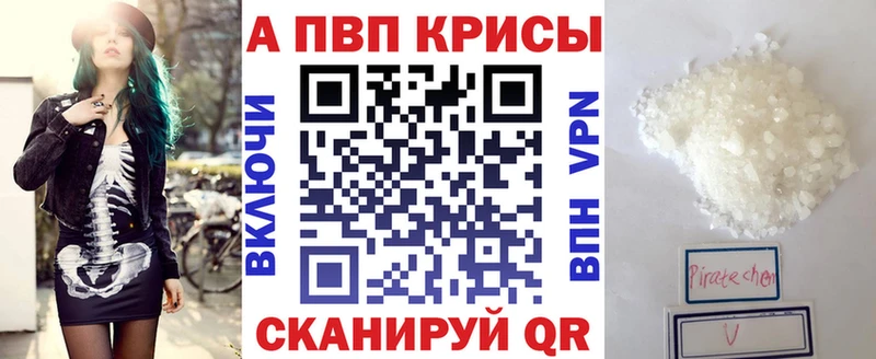 darknet какой сайт  гидра ССЫЛКА  Ишим  APVP Crystall 