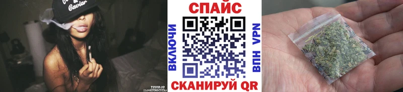 купить закладку  Ишим  БУТИРАТ бутандиол 