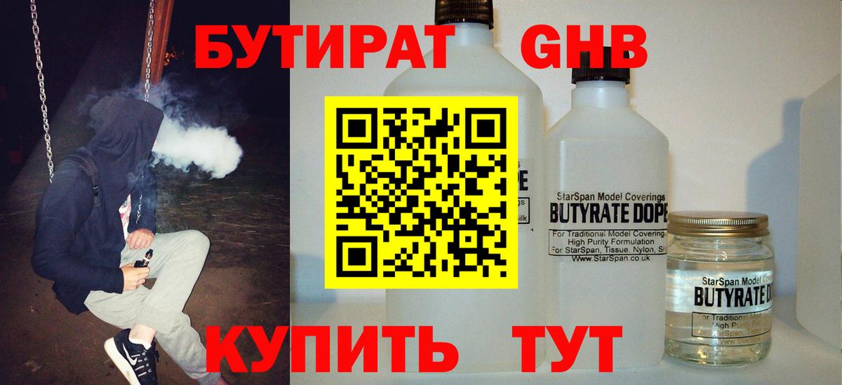 Cocaine Ишим