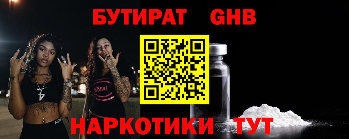 НБОМе  A-PVP СК   Марихуана  Ишим  Купить наркотик  ГАШИШ  Лсд 25  Мефедрон кристаллы  Вход с VPN 