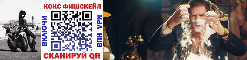 COCAIN Перу  Ишим 