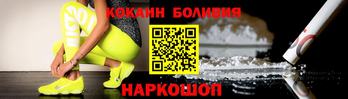 COCAIN Колумбийский Ишим