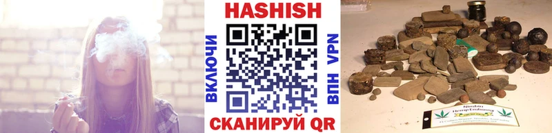 Гашиш hashish хочу blacksprut ссылка Ишим