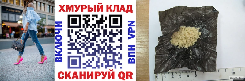 ГЕРОИН Афган  darknet телеграм  Ишим 