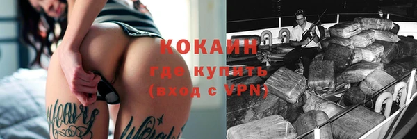 таблы Воткинск