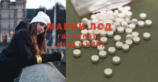 прущий лед Осташков