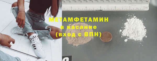 прущая мука Осинники