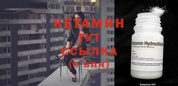 стафф Переславль-Залесский
