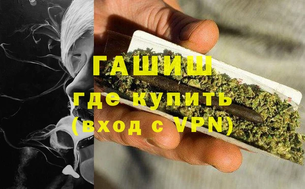 прущая мука Осинники