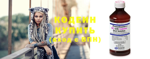 прущая мука Осинники