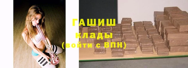 прущая мука Осинники