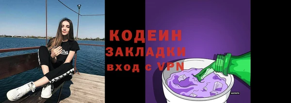 прущая мука Осинники