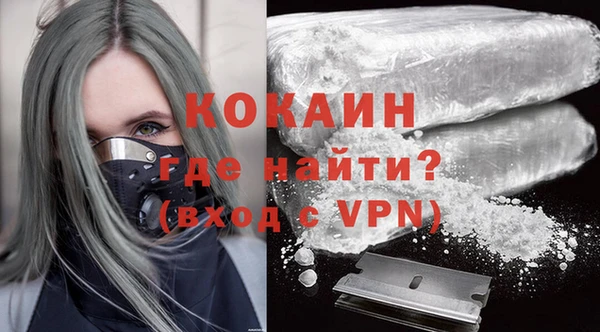 бутик Пестово