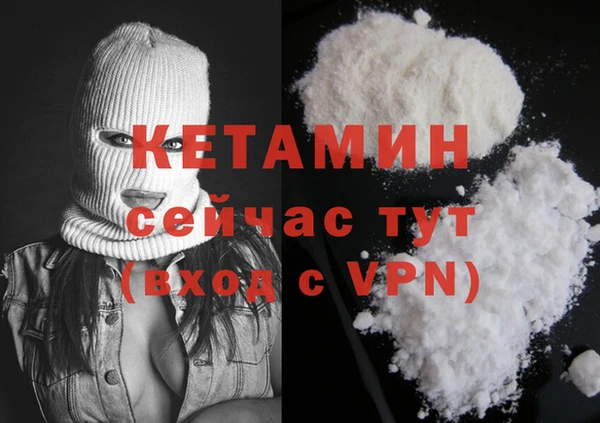 прущая мука Осинники