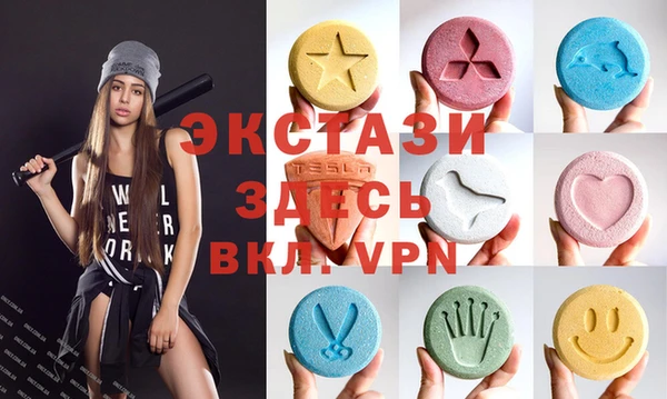 прущая мука Осинники