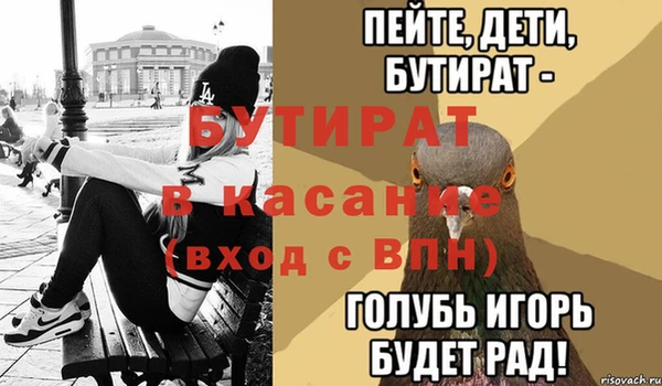 прущая мука Осинники