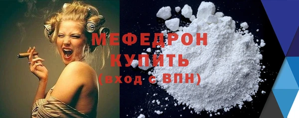 прущий лед Осташков