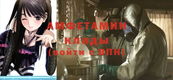 спиды Нязепетровск