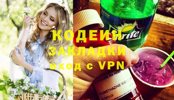 прущий лед Осташков