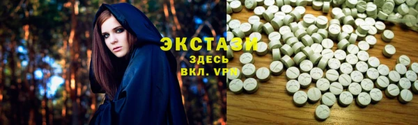 марки lsd Вяземский