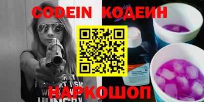 прущие грибы Дубна