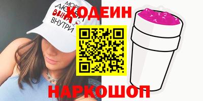 мефедрон Заволжье
