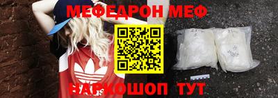 трава Донецк