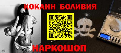 скорость Жуковский