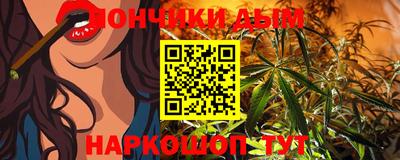 трава Донецк
