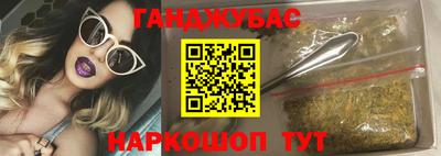 трава Донецк