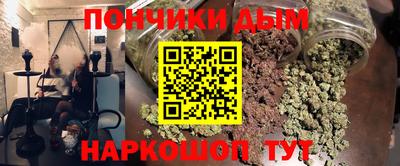 трава Донецк