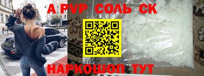 трава Донецк