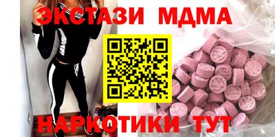 трава Донецк