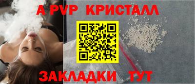 трава Донецк
