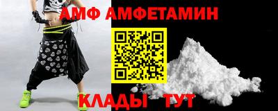 прущие грибы Дубна