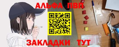 трава Донецк