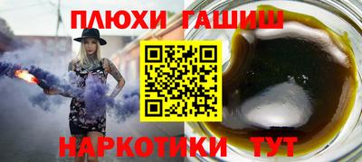 трава Донецк
