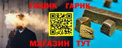 трава Донецк
