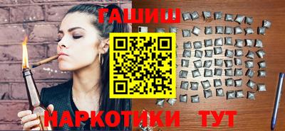 трава Донецк