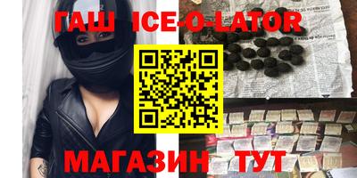 трава Донецк