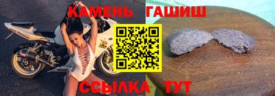 трава Донецк