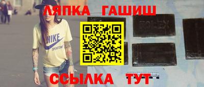 трава Донецк
