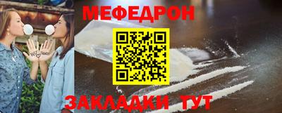 прущие грибы Дубна