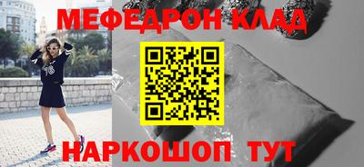 прущие грибы Дубна