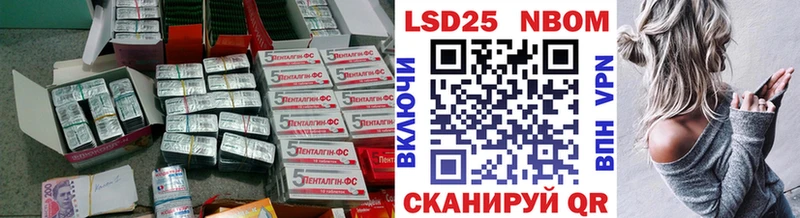 ЛСД экстази кислота  Ишим 