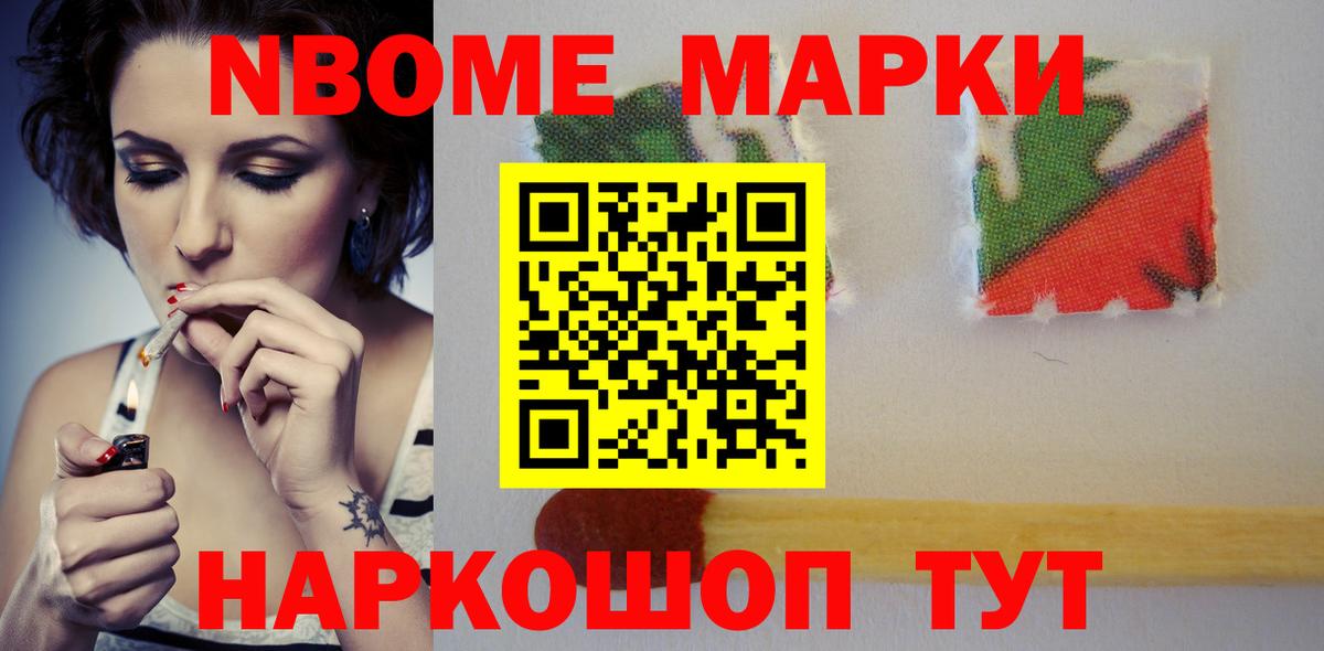 Лсд 25 экстази кислота  Вход с VPN  LSD-25 экстази ecstasy  Ишим 