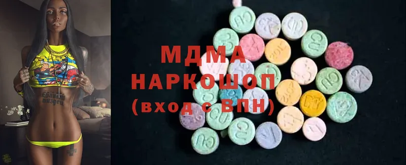 MDMA VHQ  Ишим 