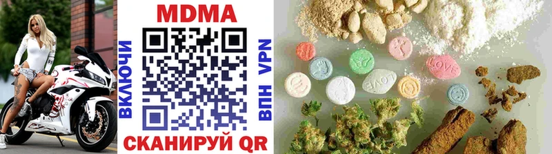 МДМА VHQ  Ишим 
